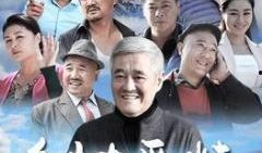 乡村爱情八在线观看