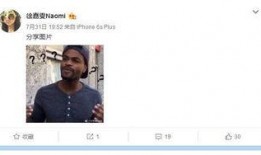 打码博主爆料视频是真的吗,打码博主爆料视频真实性揭秘