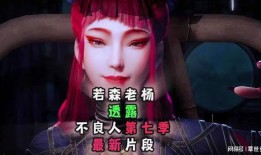 不良人第七部最新爆料,神秘势力崛起，江湖风云再起