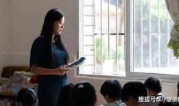 农村老师爆料视频播放下载,下载量惊人！