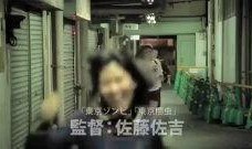 奴隶日本电影在线观看