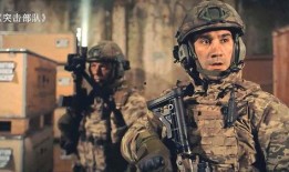 特种部队电影在线观看,特种部队激战风云在线观影指南