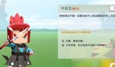 爆料迷你最新皮肤图片,炫酷造型引粉丝热议！